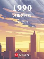 1990年開始生肖