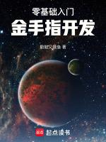 吞噬星空149集預告解析