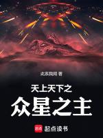 天上衆星皆拱北