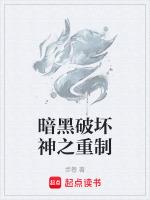 暗黑破壞神2重制版三孔盔甲符文之語