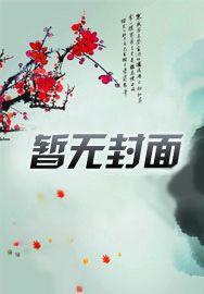 最强祖师破解版