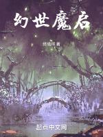 幻世仙魔宠物稀有排行