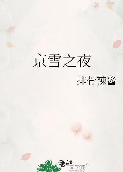 我的竹馬是卷王全文TXT