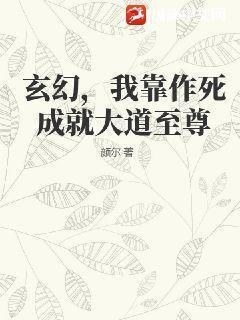 我靠作死攻略反派穿書