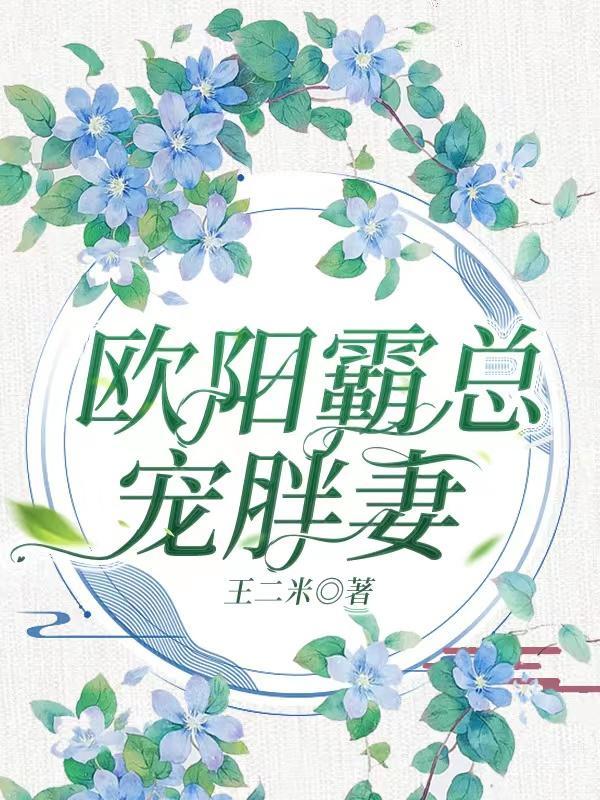 霸天是什麼意思