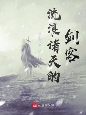 諸天世界流浪者