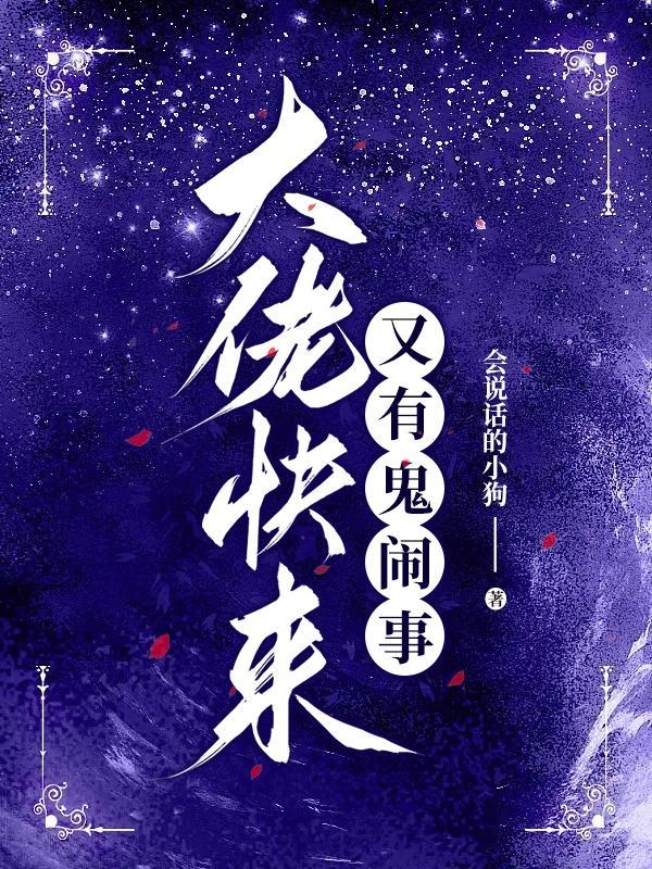 大佬大佬又要崩壞了