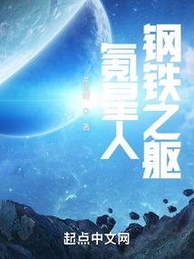 氪星人鋼鐵之軀xf-cn