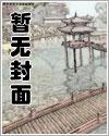 雲鸾蕭廷宴小說